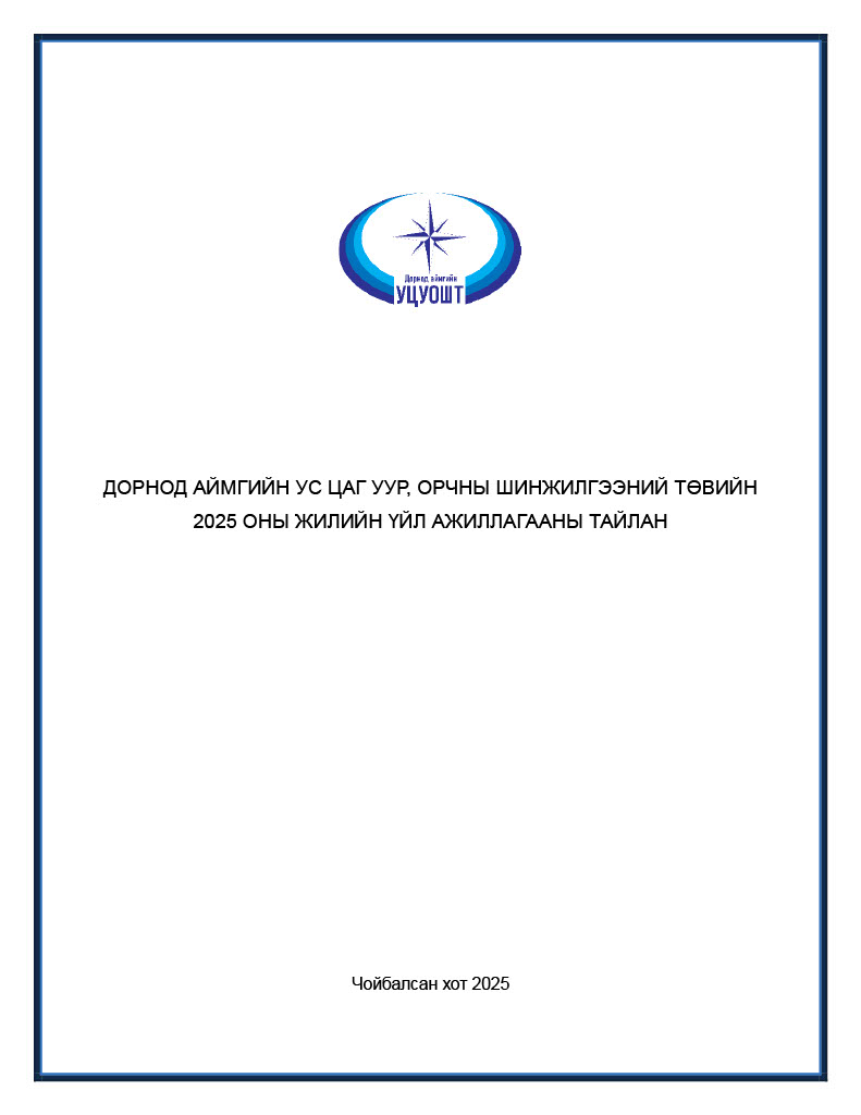 1774924308713-17b8ff88-dce0-4399-93f0-9e8ca810f550_1