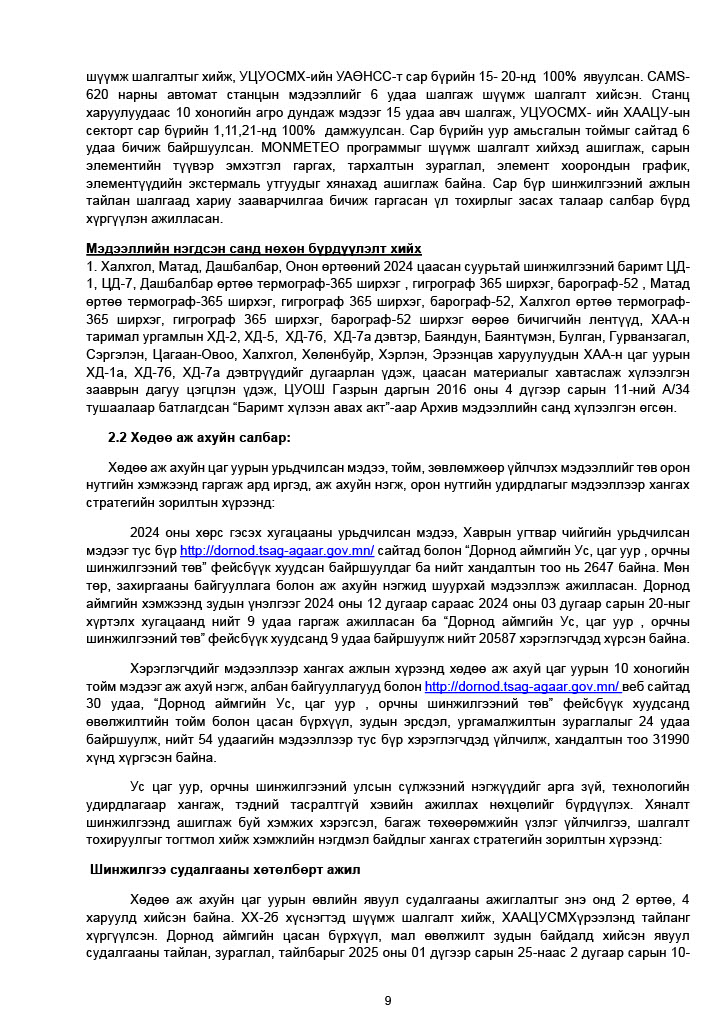 1774924308713-17b8ff88-dce0-4399-93f0-9e8ca810f550_10