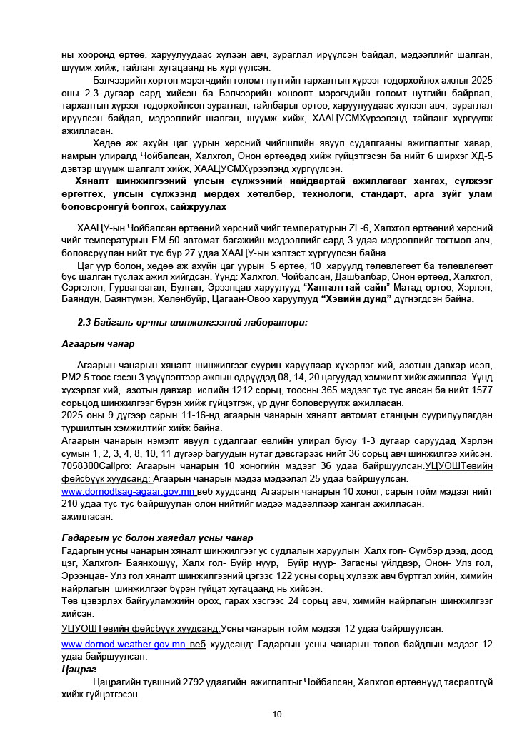 1774924308713-17b8ff88-dce0-4399-93f0-9e8ca810f550_11