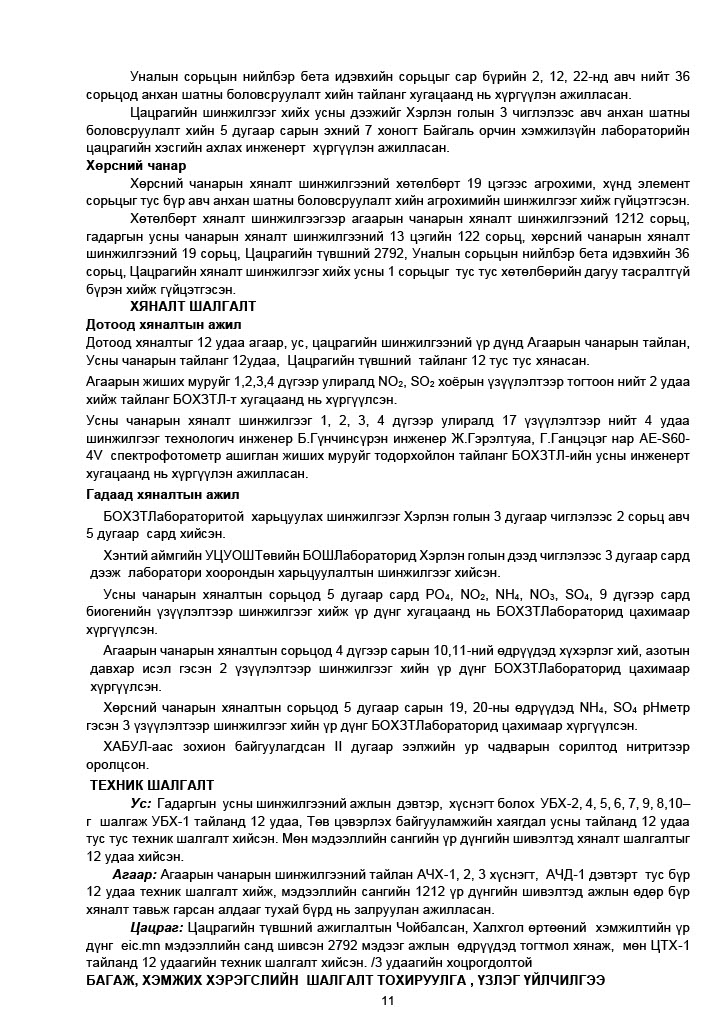 1774924308713-17b8ff88-dce0-4399-93f0-9e8ca810f550_12