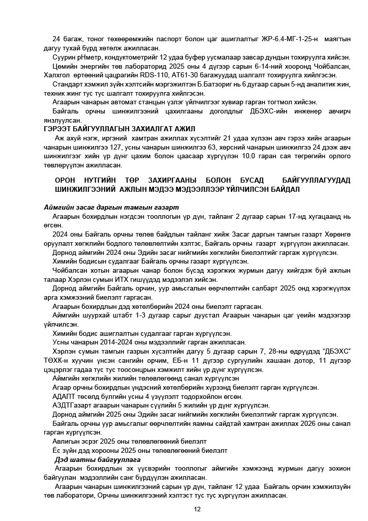 1774924308713-17b8ff88-dce0-4399-93f0-9e8ca810f550_13