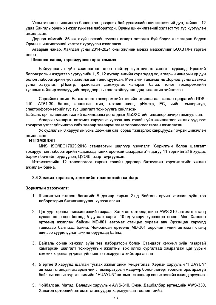 1774924308713-17b8ff88-dce0-4399-93f0-9e8ca810f550_14