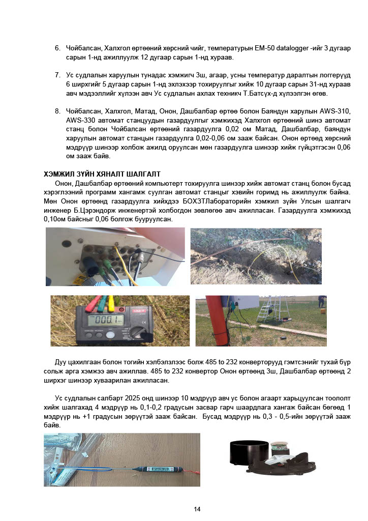 1774924308713-17b8ff88-dce0-4399-93f0-9e8ca810f550_15