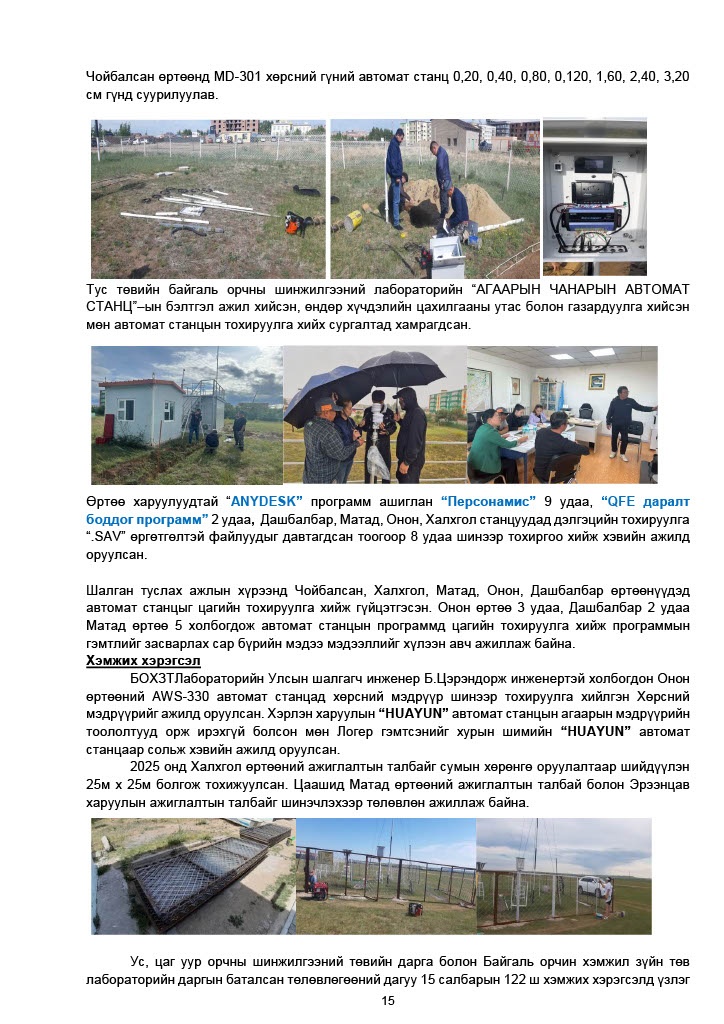 1774924308713-17b8ff88-dce0-4399-93f0-9e8ca810f550_16