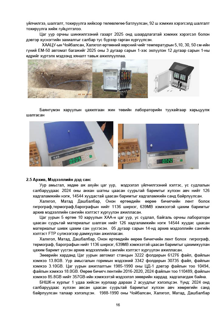 1774924308713-17b8ff88-dce0-4399-93f0-9e8ca810f550_17