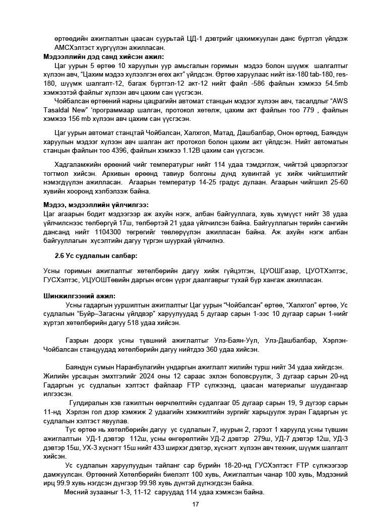 1774924308713-17b8ff88-dce0-4399-93f0-9e8ca810f550_18