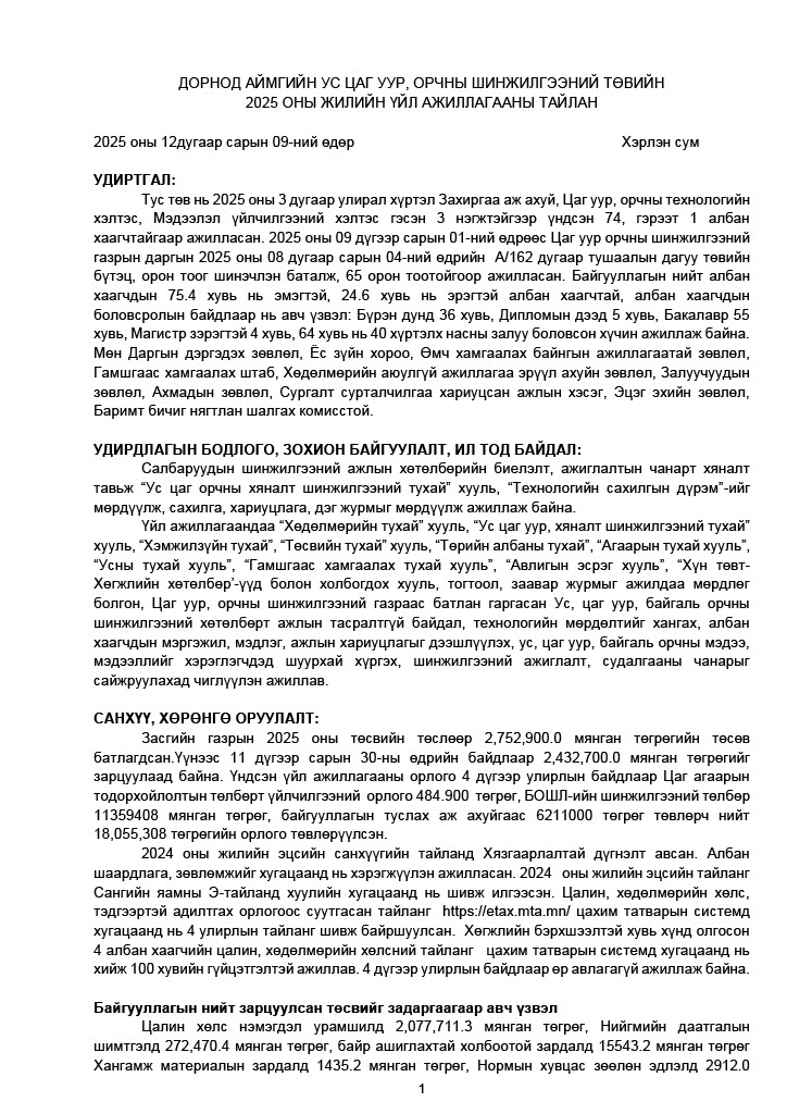 1774924308713-17b8ff88-dce0-4399-93f0-9e8ca810f550_2