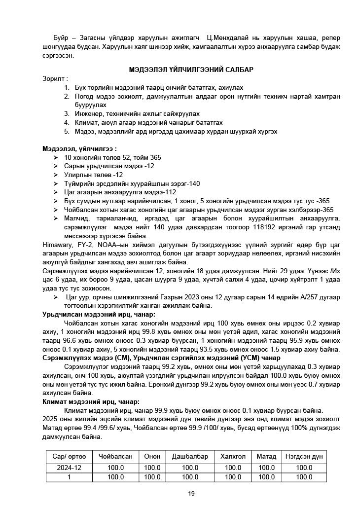 1774924308713-17b8ff88-dce0-4399-93f0-9e8ca810f550_20